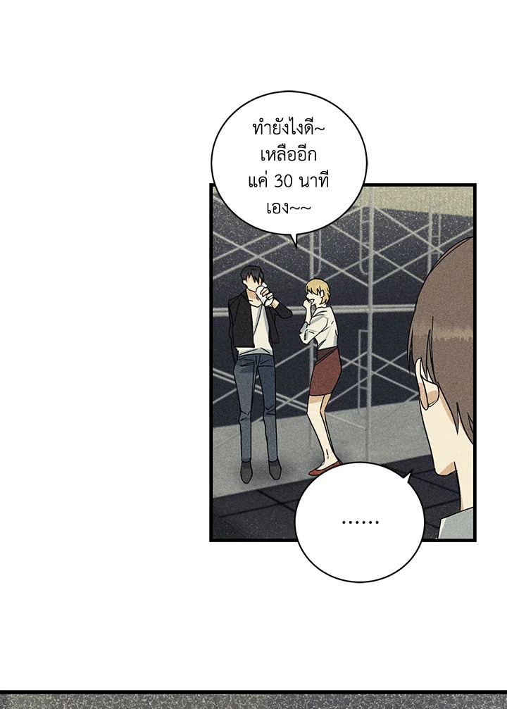 หน้า 61
