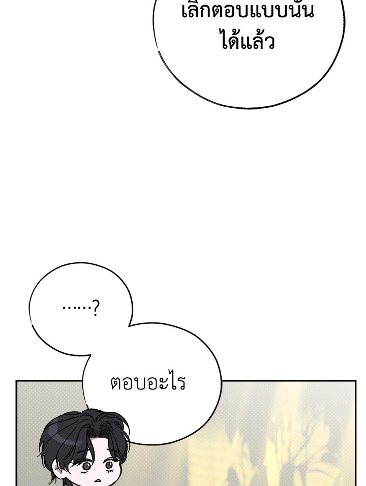 หน้า 107