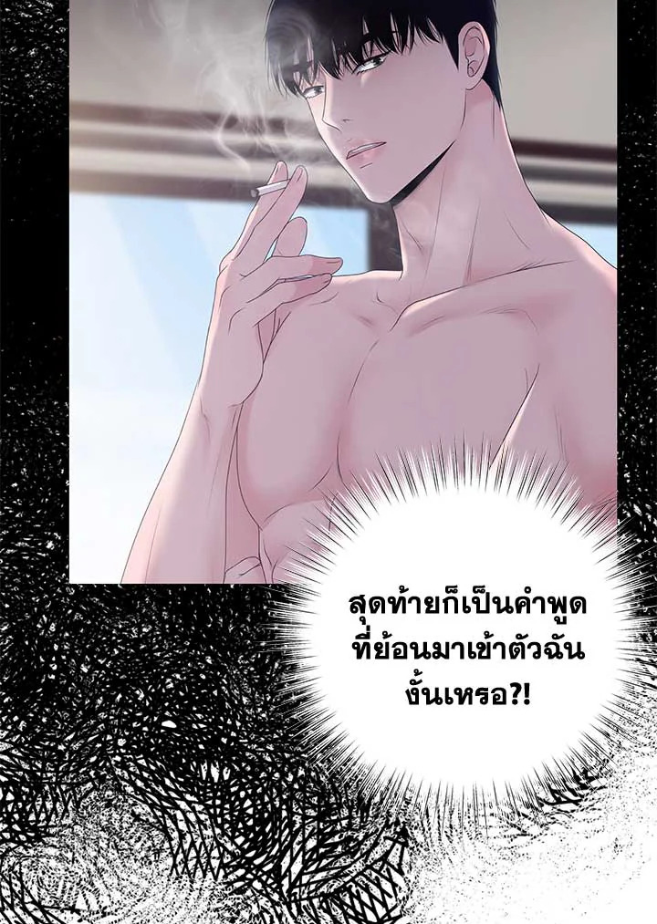 หน้า 80