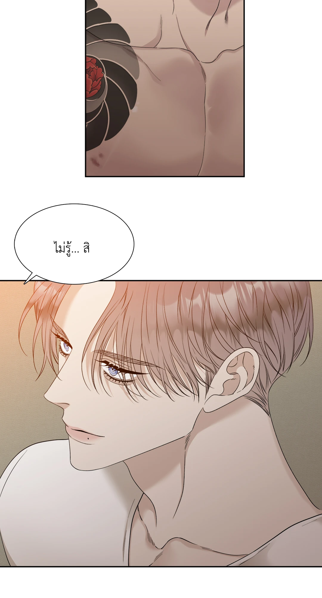 หน้า 42