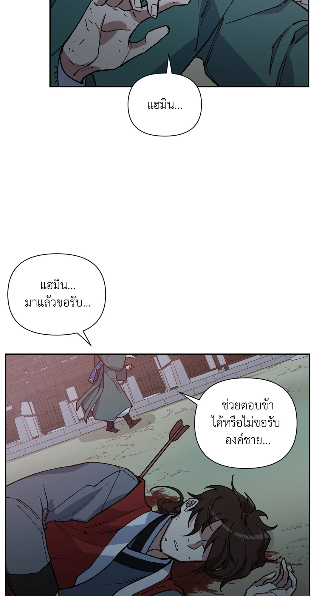หน้า 27