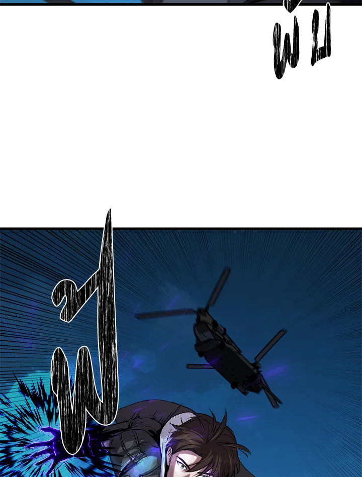 เพลเยอร์เลเวล 1 | Maxed Out Leveling ตอนที่ 93 - รูปที่ 2