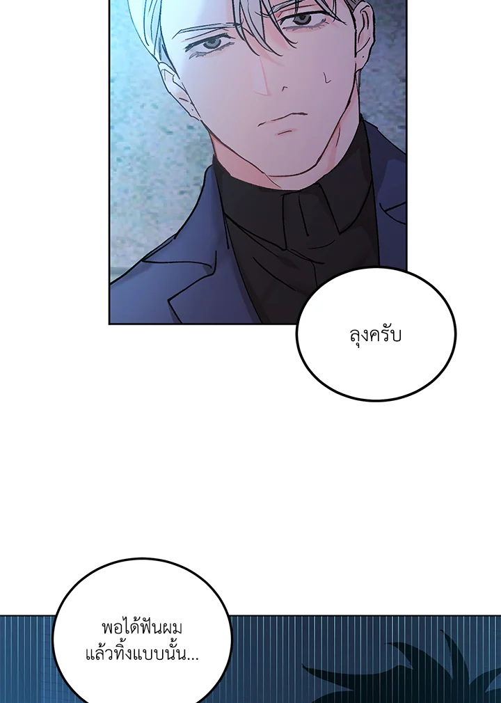 หน้า 83