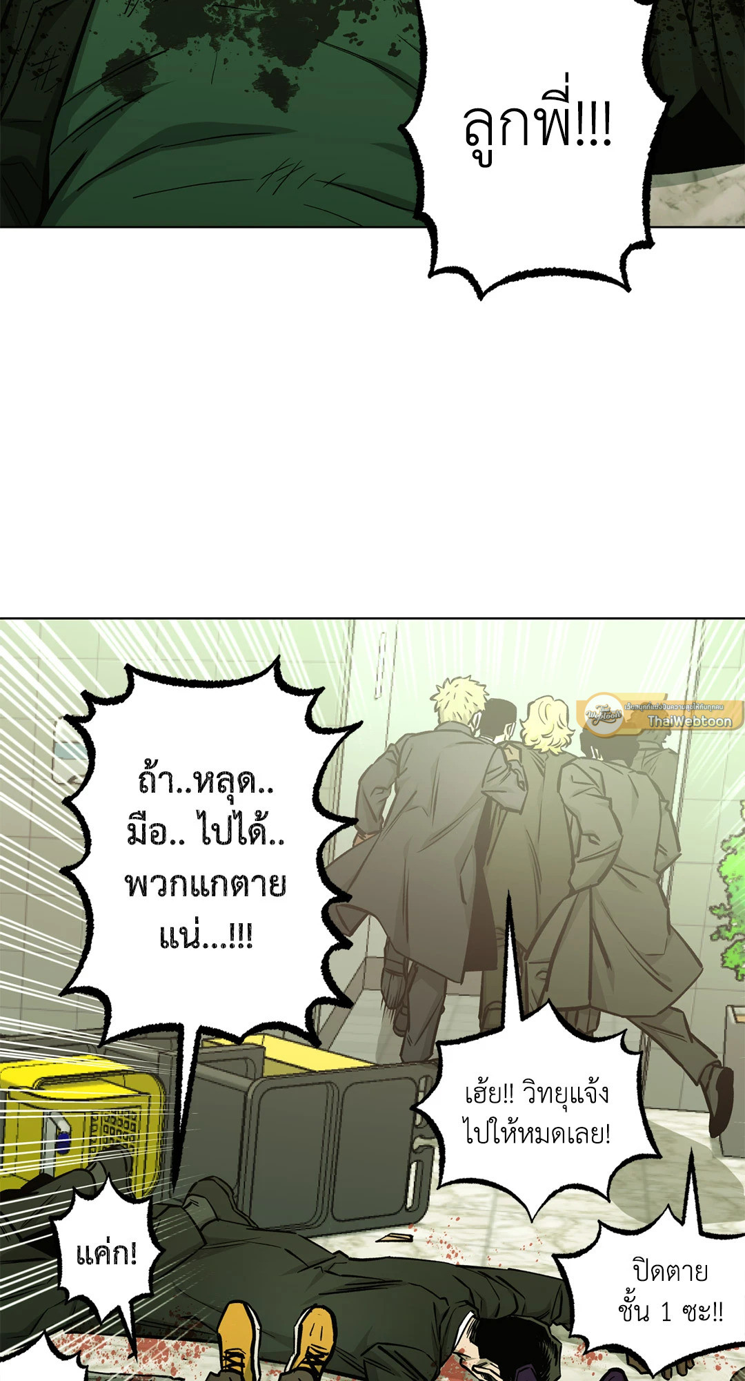 หน้า 30