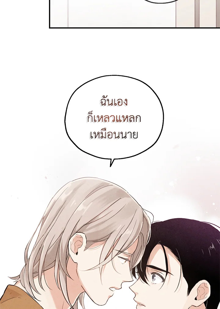 หน้า 65