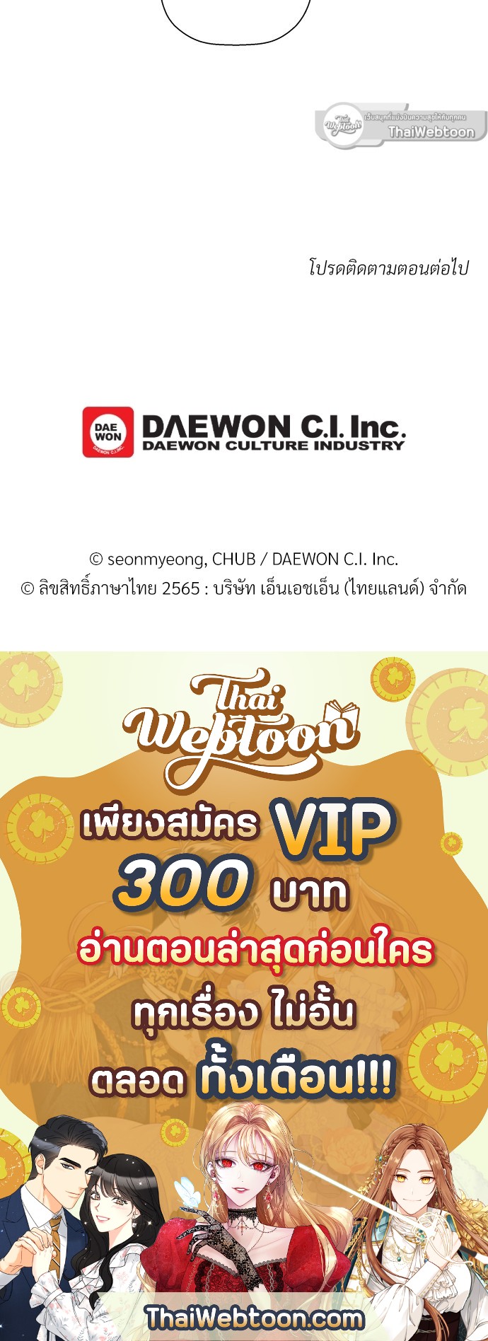 หน้า 89