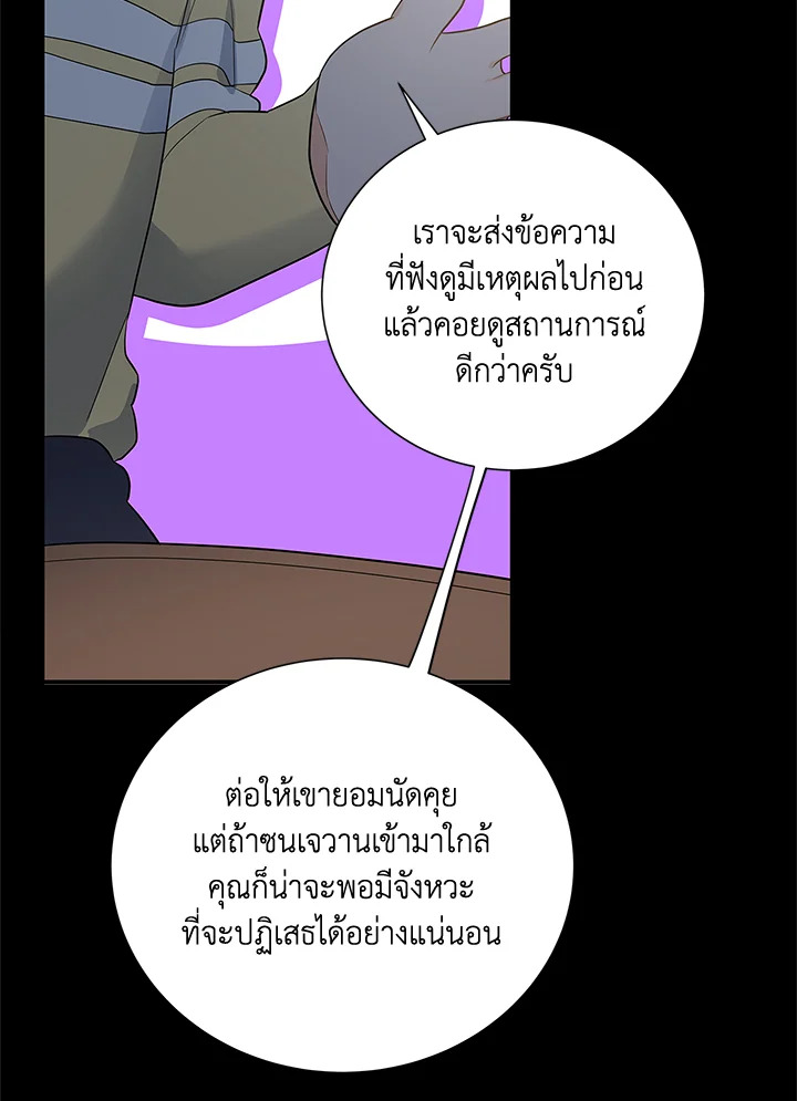 หน้า 101