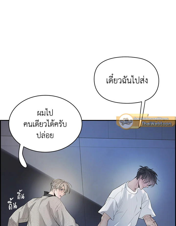 หน้า 57