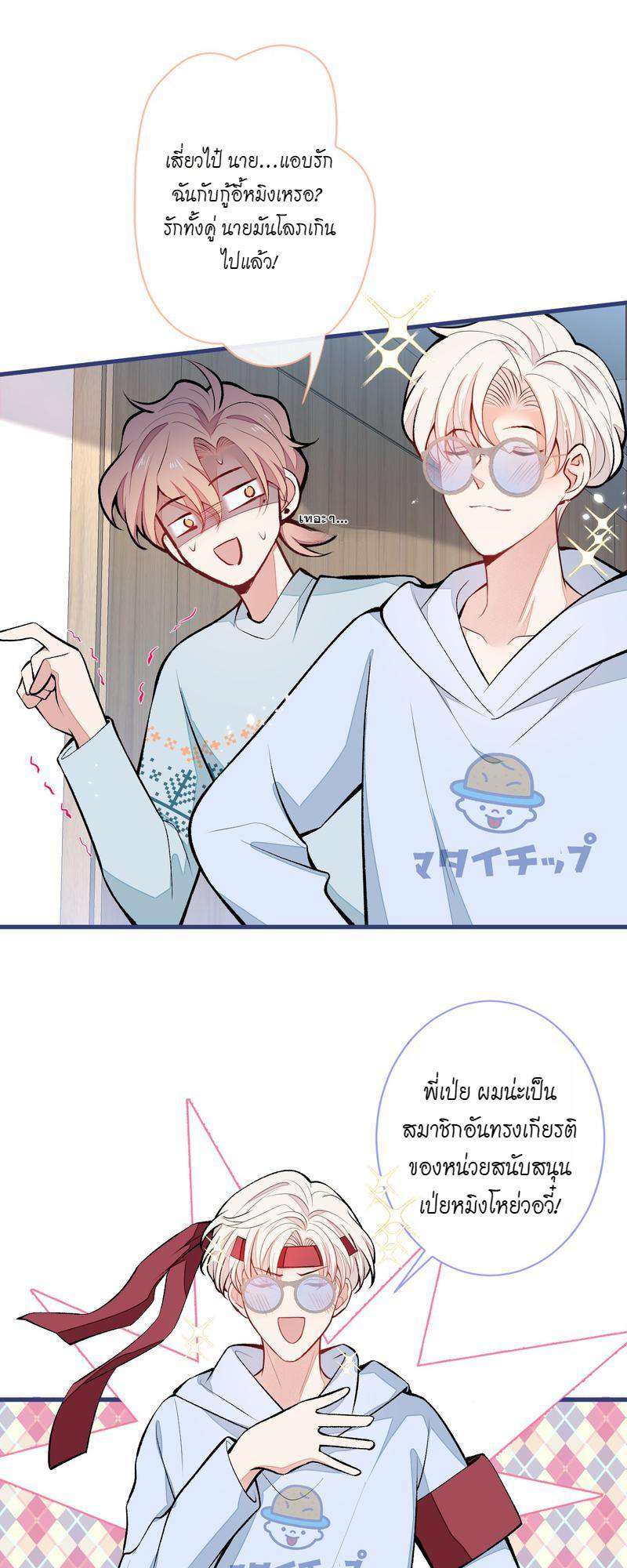 หน้า 20
