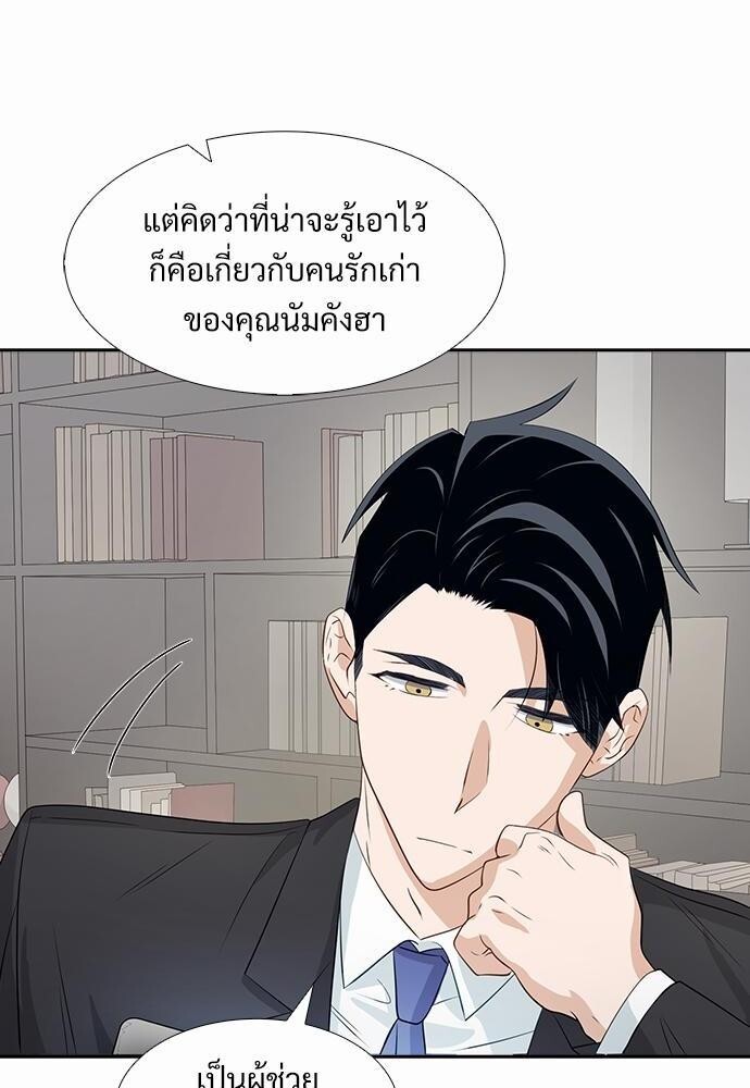 หน้า 50