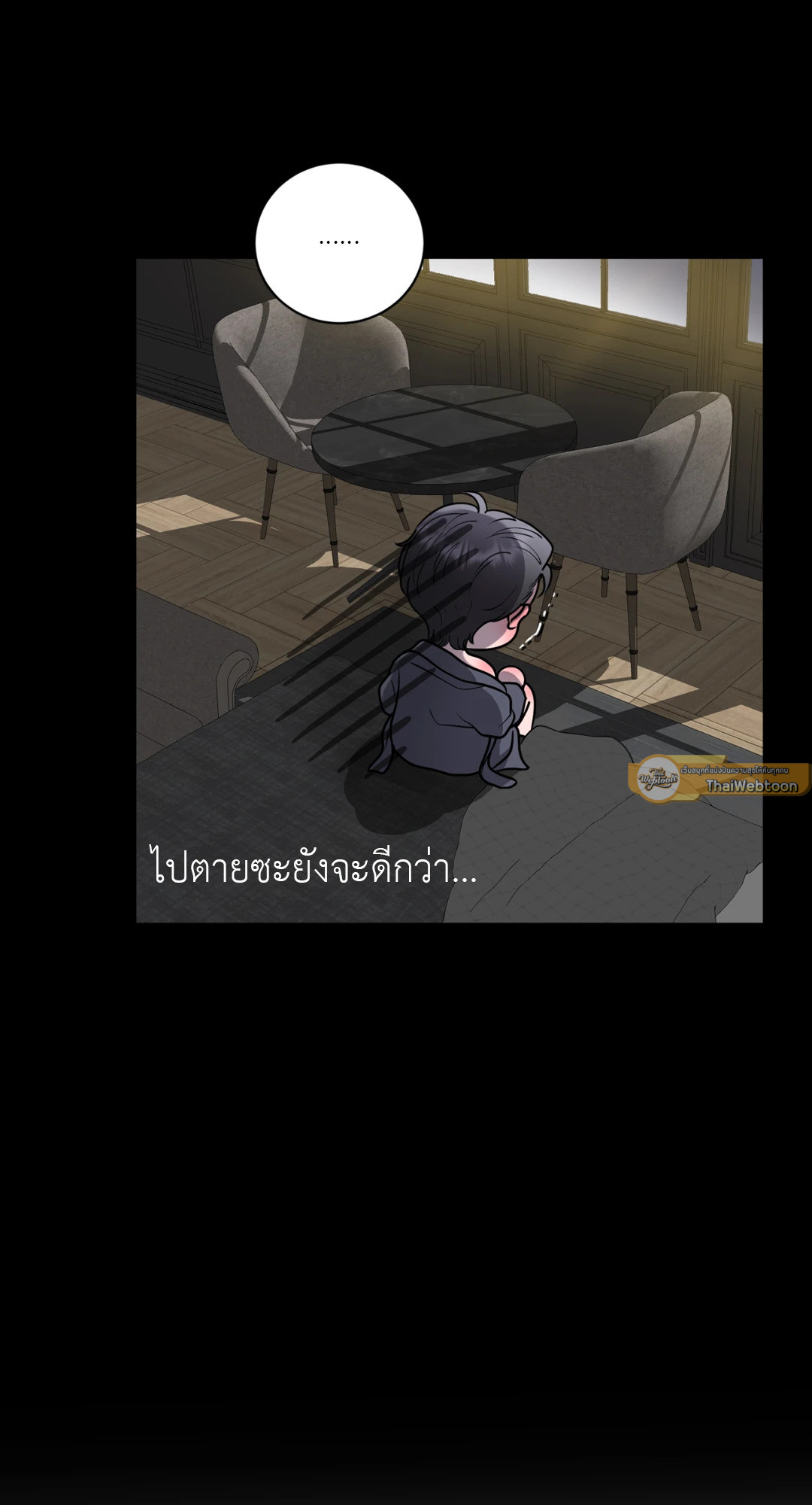 หน้า 54
