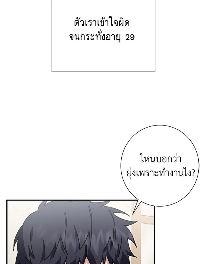 หน้า 77
