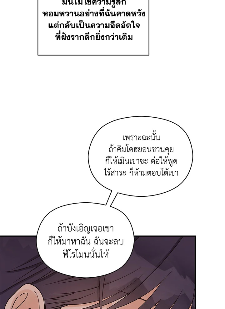 หน้า 91