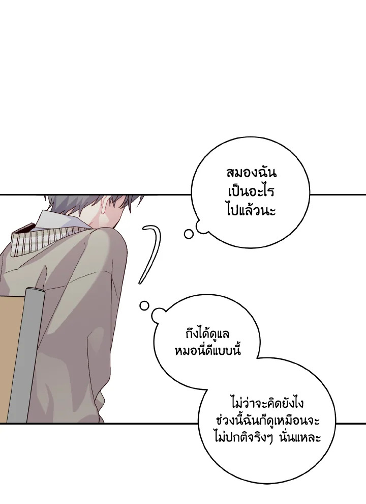 หน้า 67