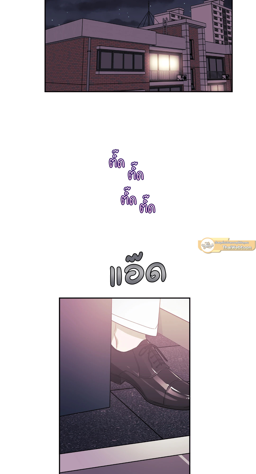 ป่วนหัวใจนายเพื่อนซี้ | Stranger than Friends ตอนที่ 19 - รูปที่ 2