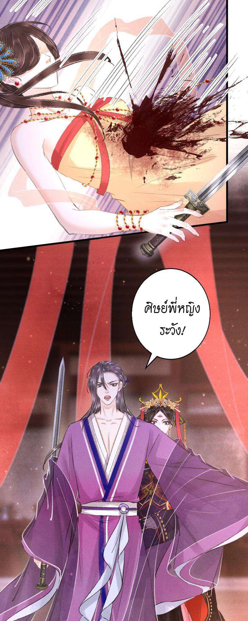 หน้า 36