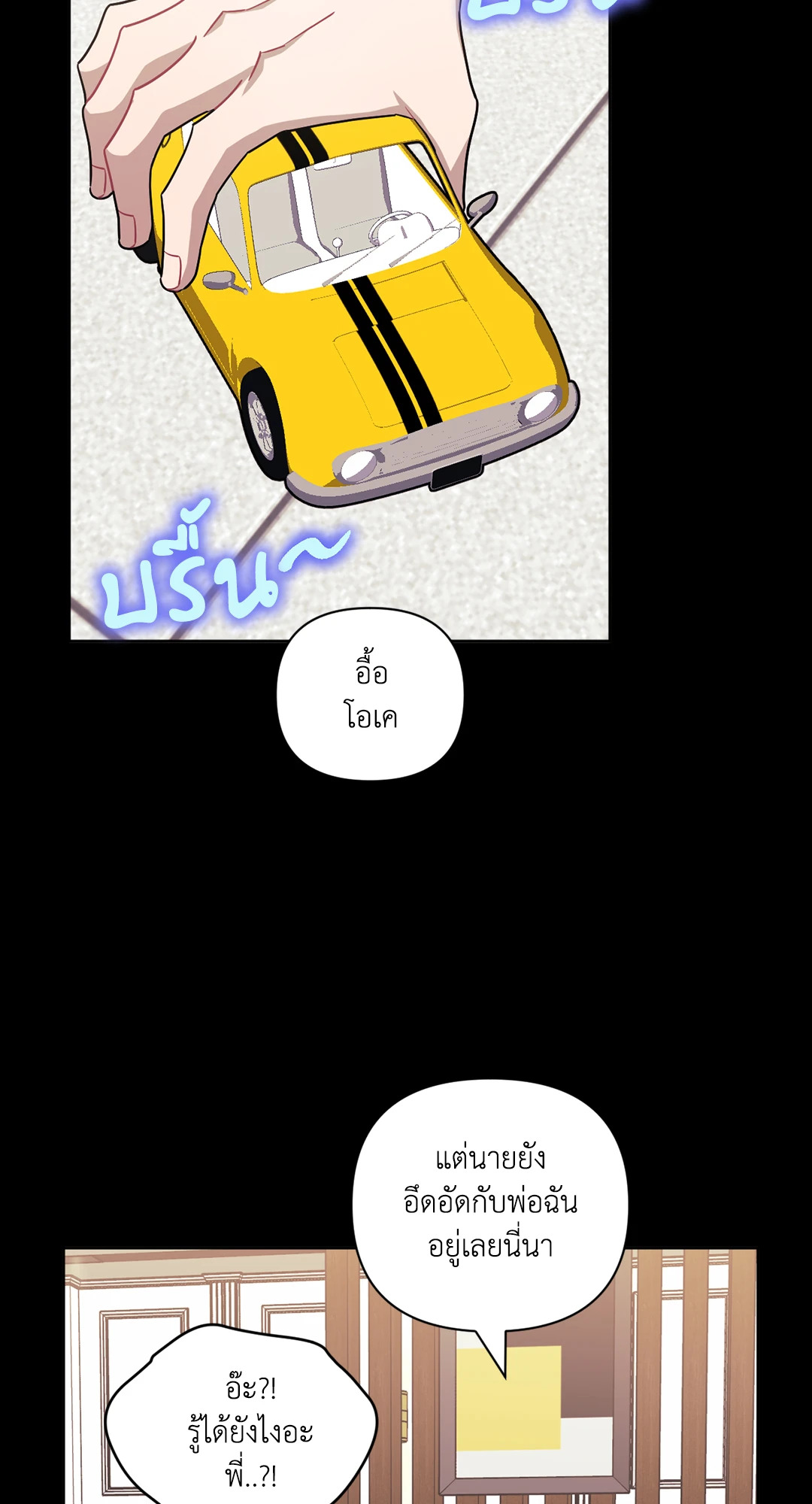 หน้า 74