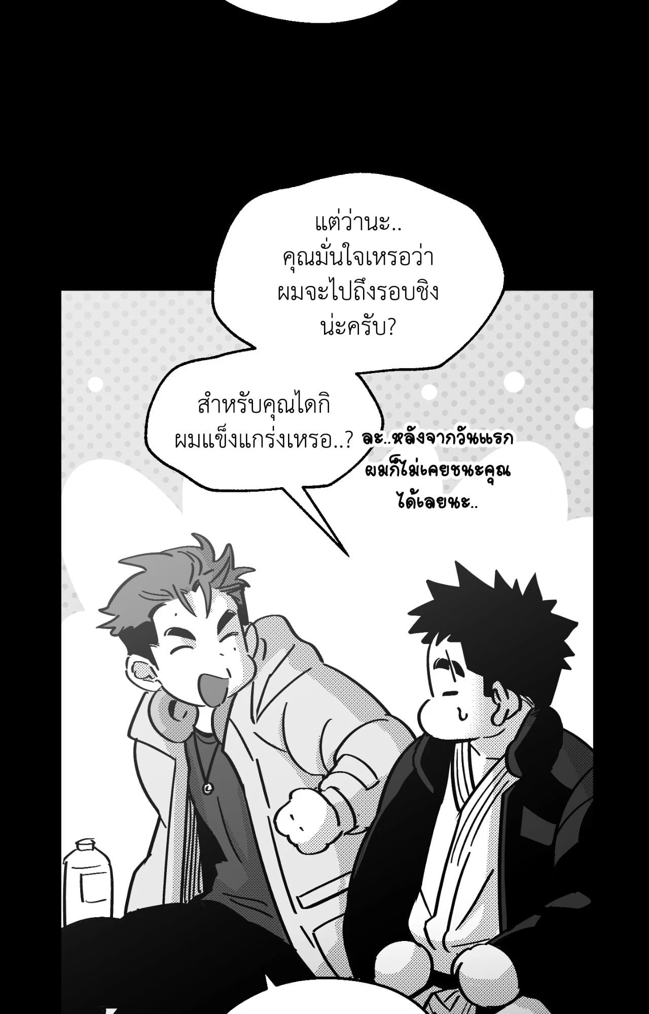 หน้า 67