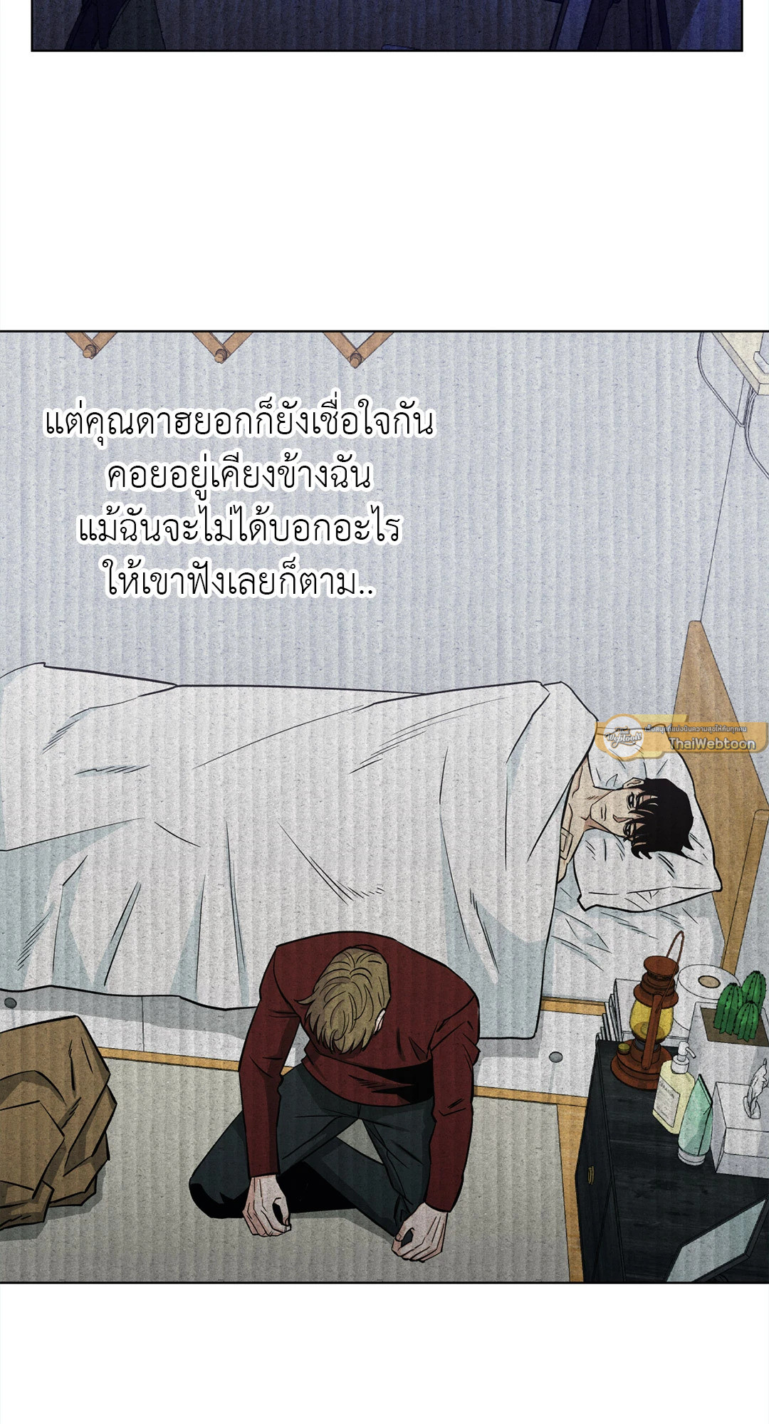 หน้า 51