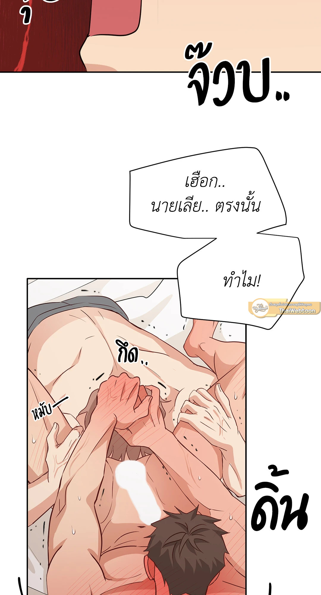 หน้า 76