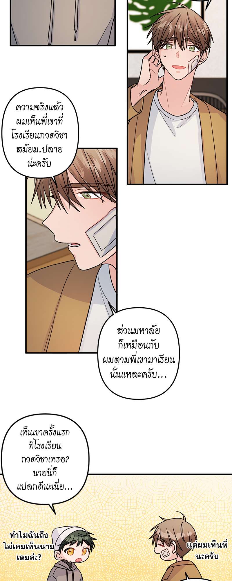 หน้า 26