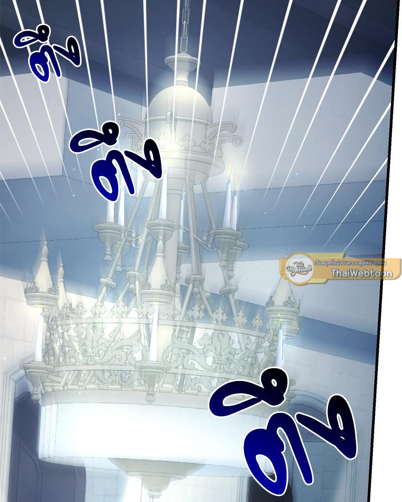 คมเขี้ยวฝังดวงใจ | The Fangs That Pierce the Heart ตอนที่ 12 - รูปที่ 2