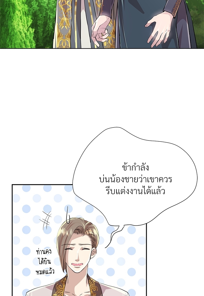 หน้า 74