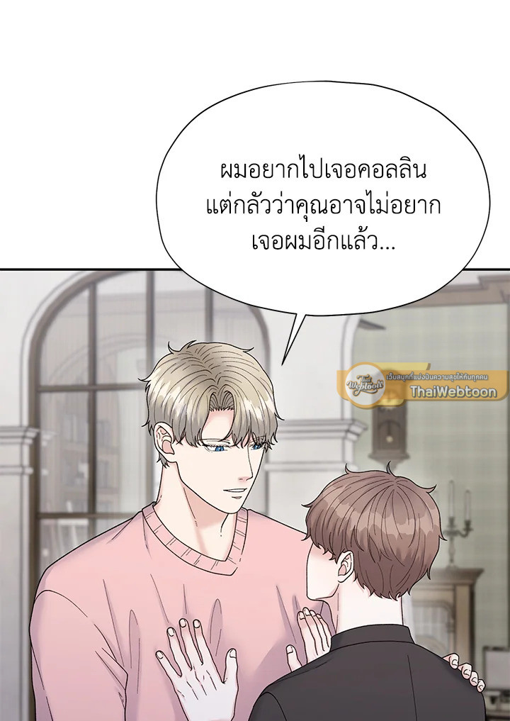 หน้า 56