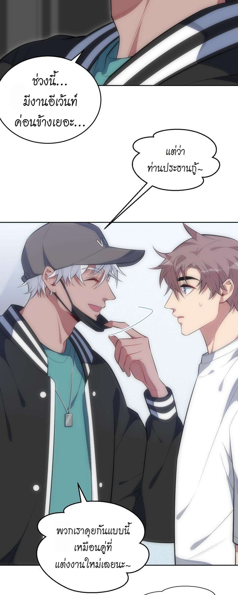หน้า 19