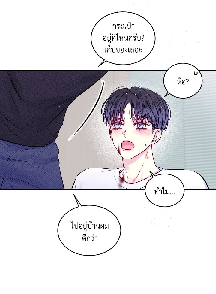 หน้า 44