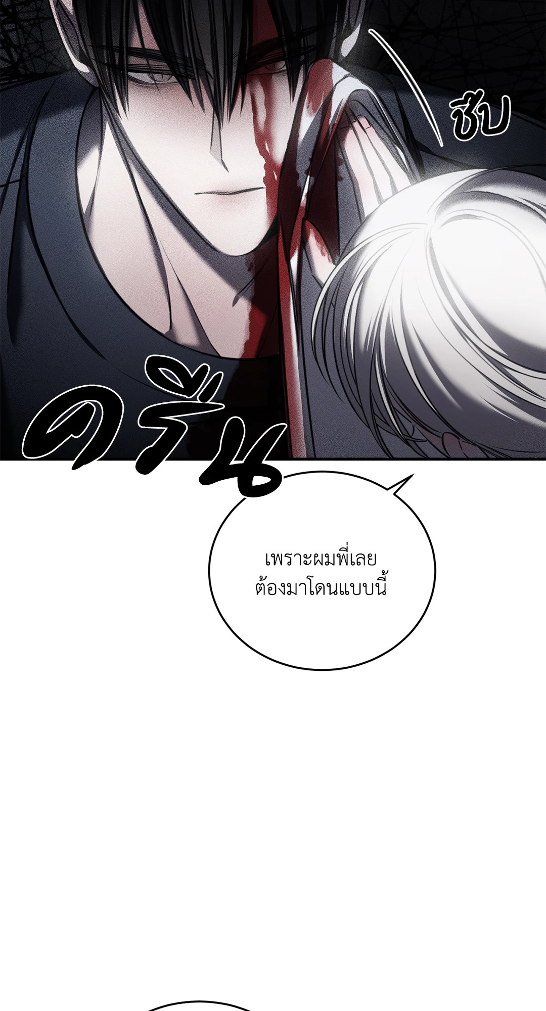 หน้า 75
