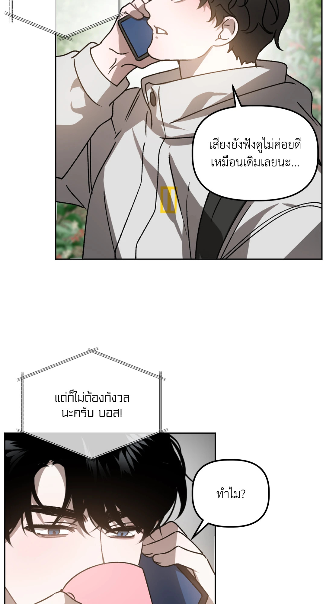 หน้า 60
