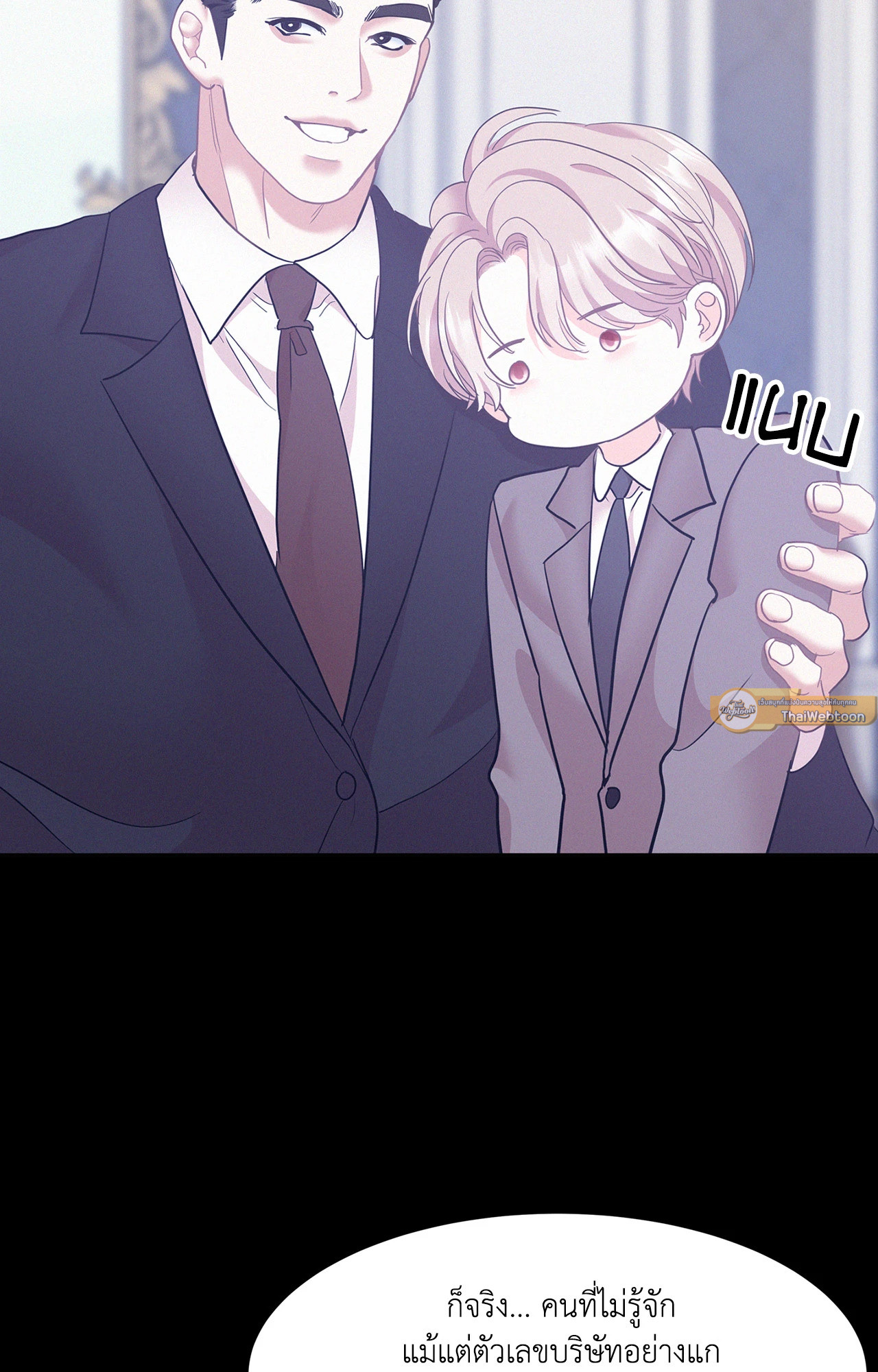 หน้า 61
