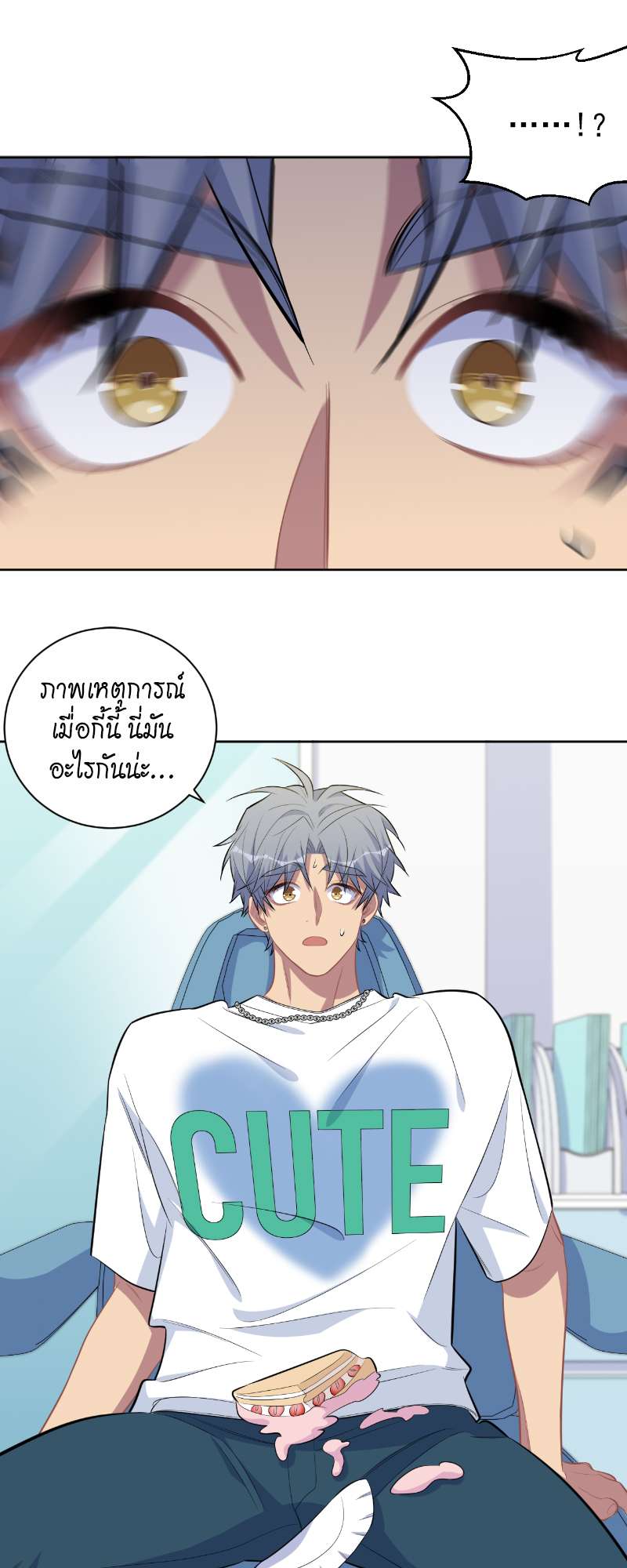 หน้า 23