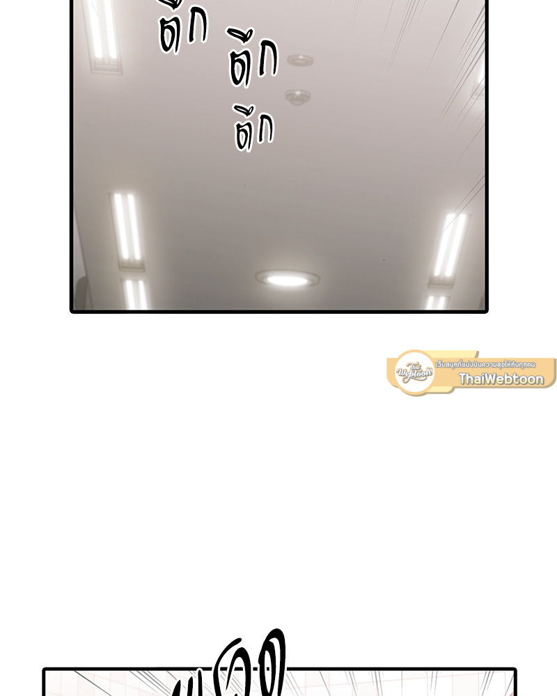 หน้า 85