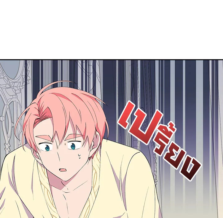 หน้า 116