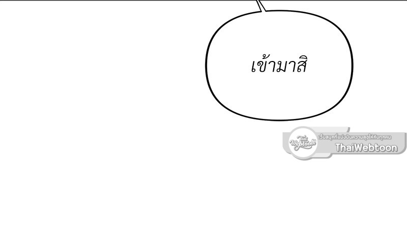 หน้า 97