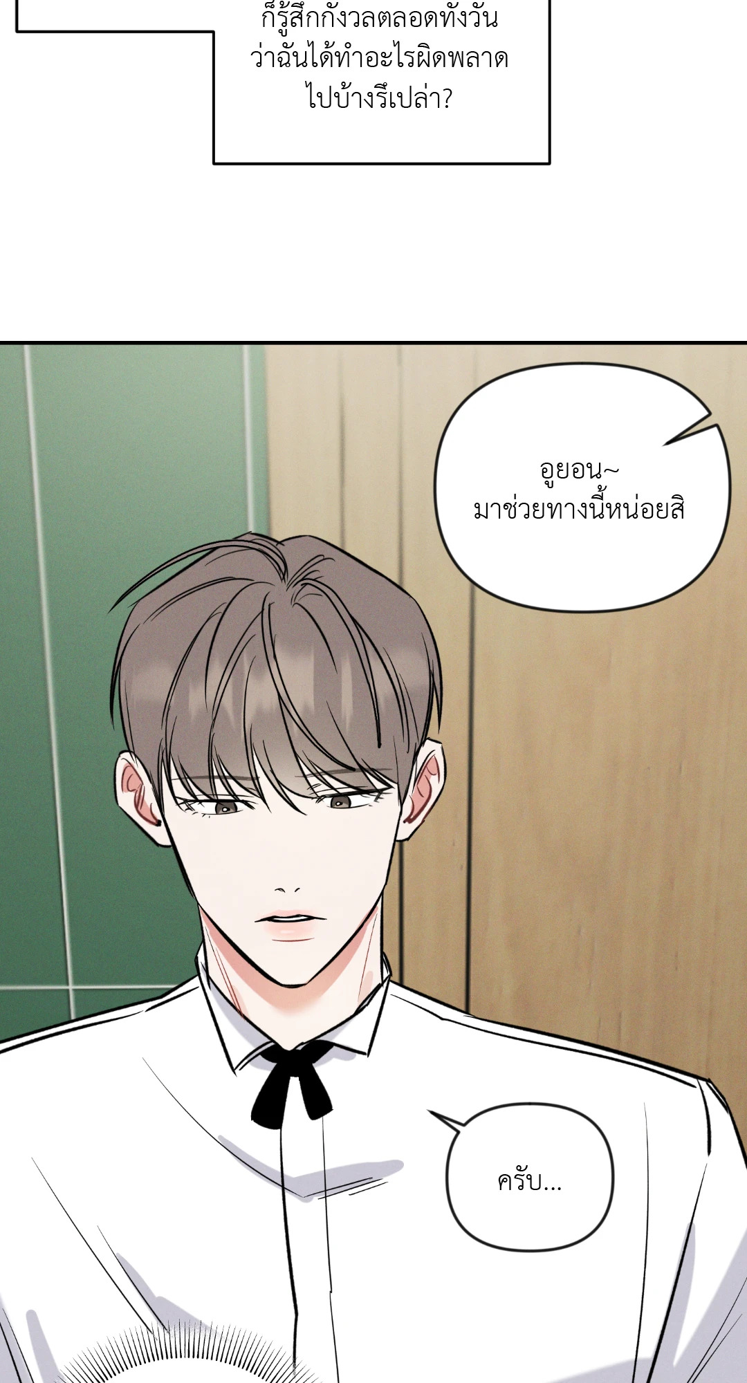 หน้า 34