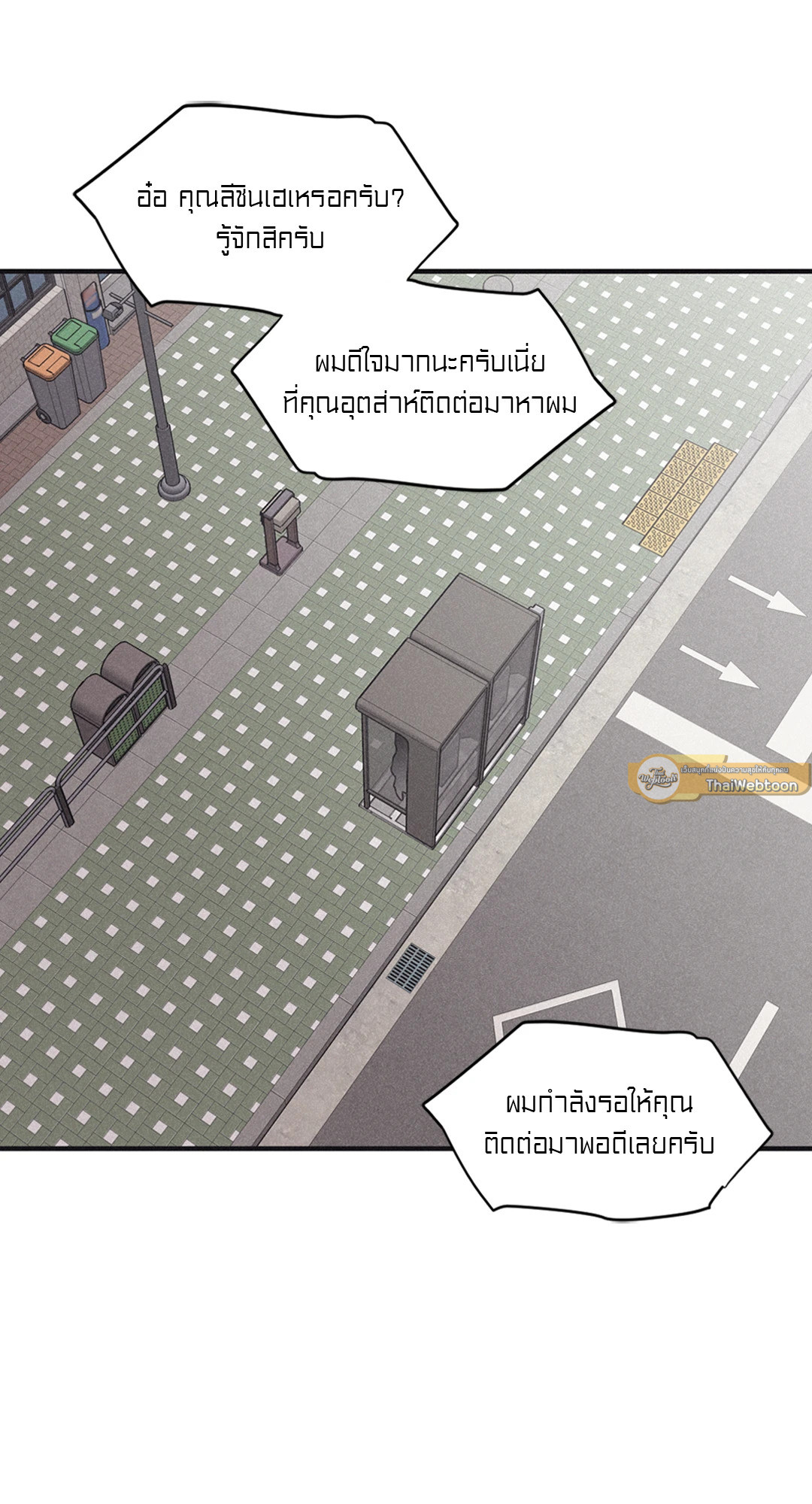 หน้า 67
