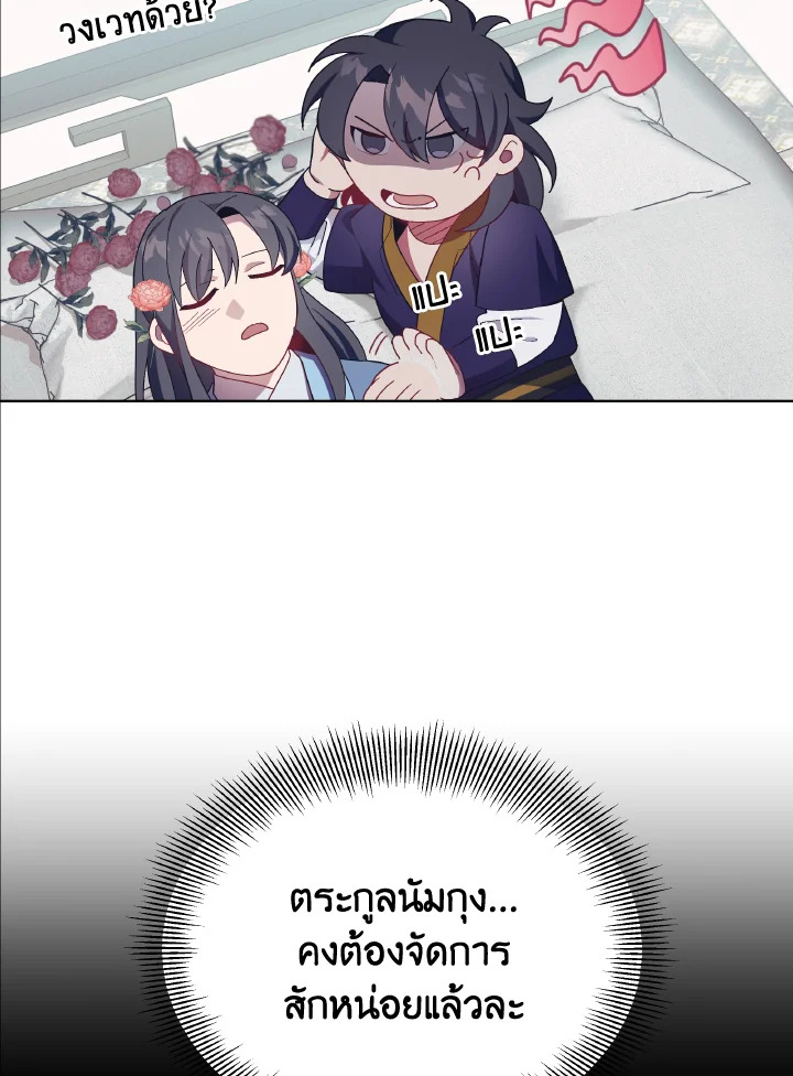 หน้า 65