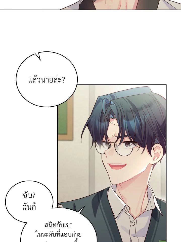 หน้า 57