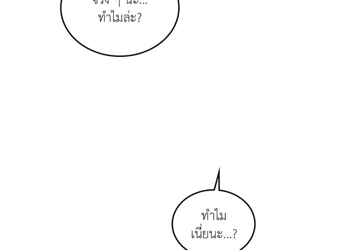 หน้า 138