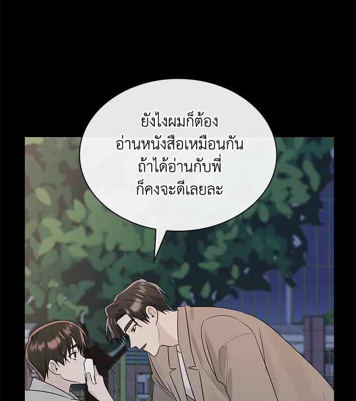 หน้า 94