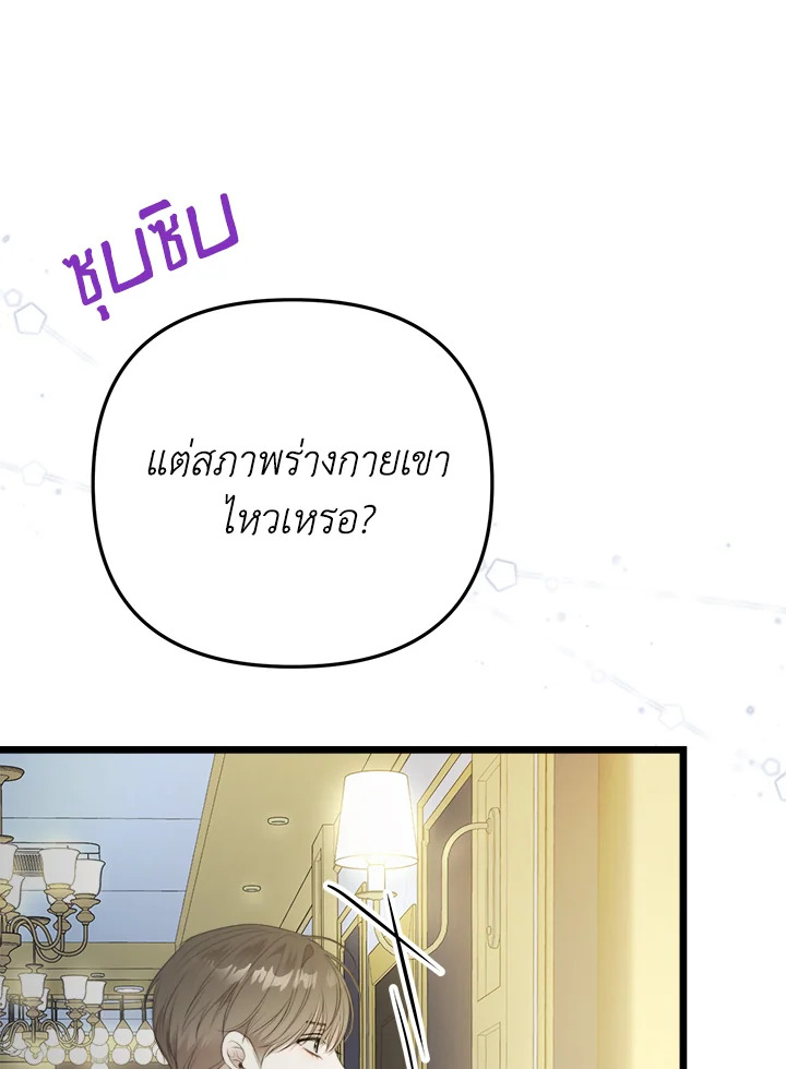 หน้า 84