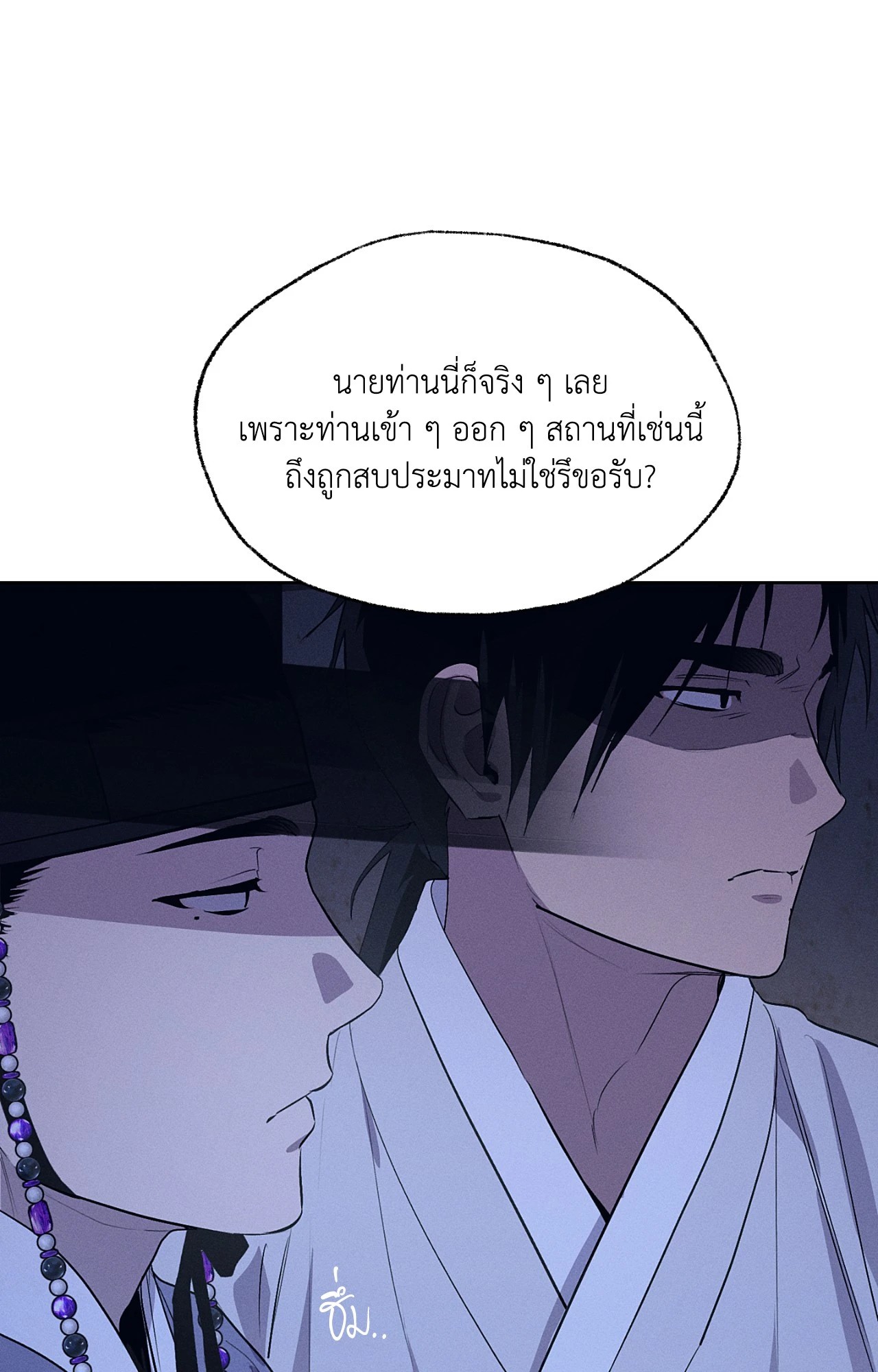 หน้า 79