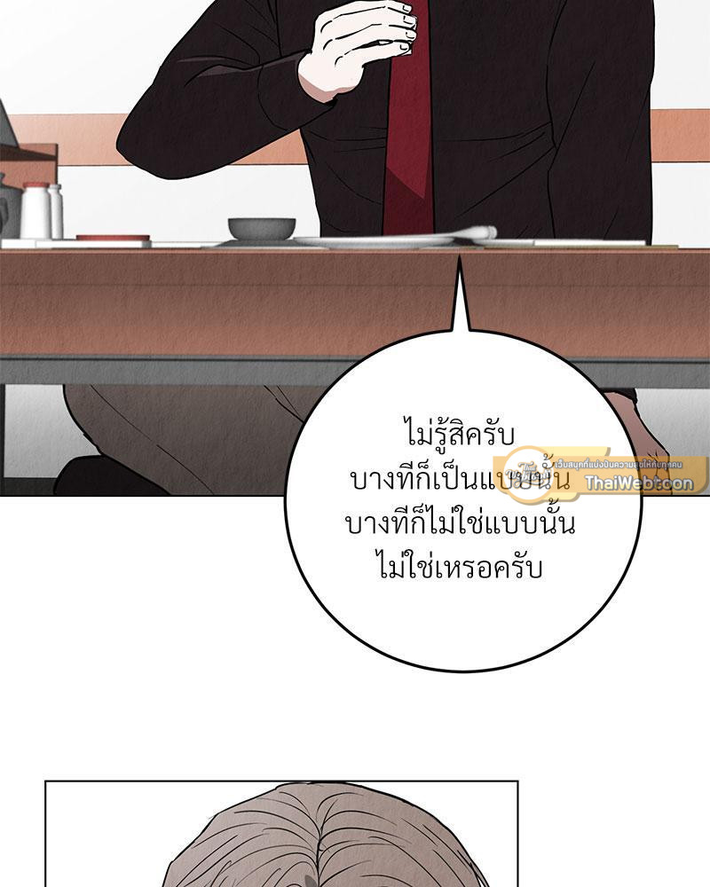 หน้า 81