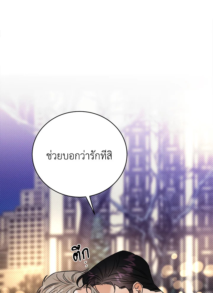 หน้า 104