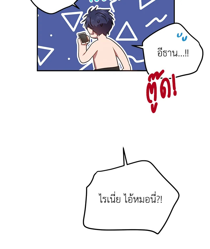 หน้า 74
