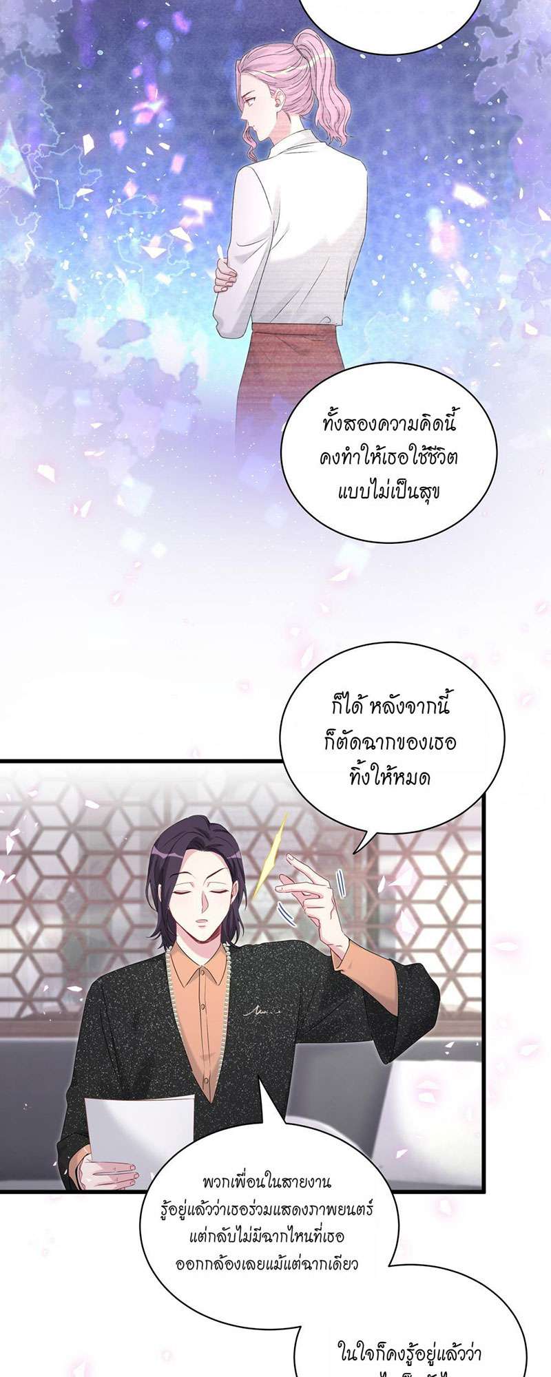 หน้า 28