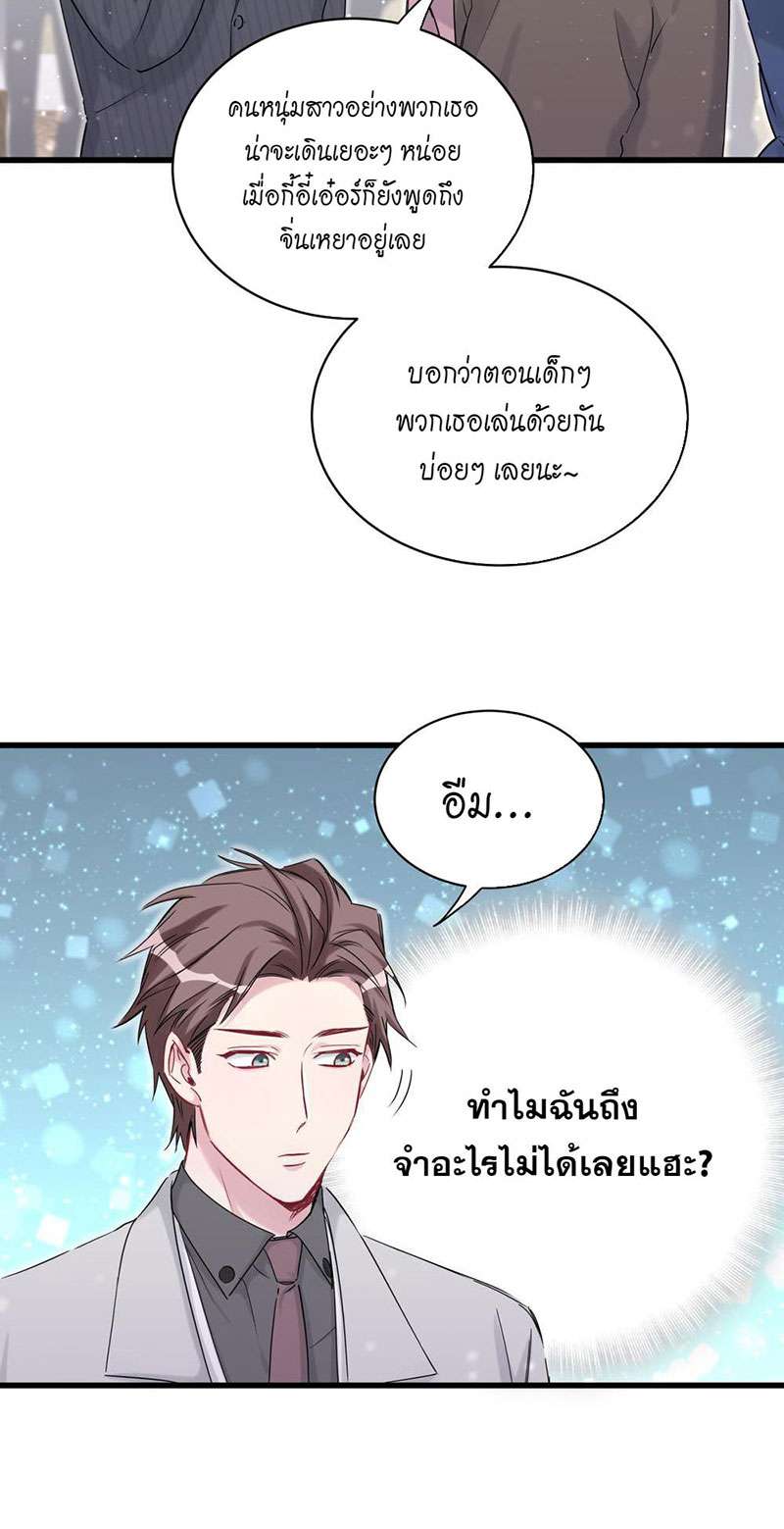 หน้า 30